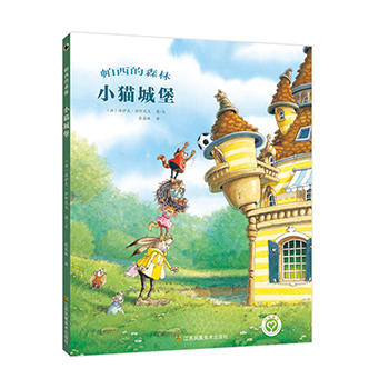 ������ɭ��-С؈�Ǳ� 