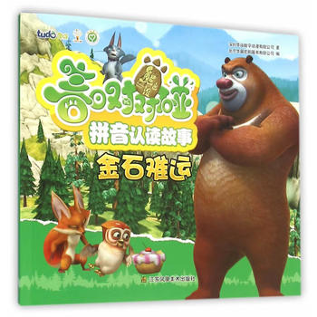 �ܳ��]֮���Ռ�����ƴ���J(r��n)�x���� ��ʯ�y�\