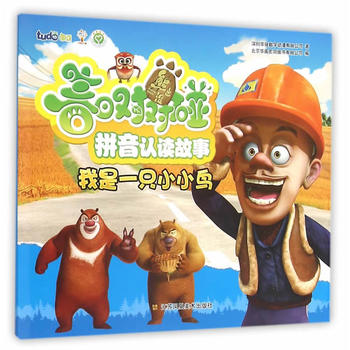 �ܳ��]֮���Ռ�(du��)��(du��)��ƴ���J(r��n)�x���� ����һֻСС�B