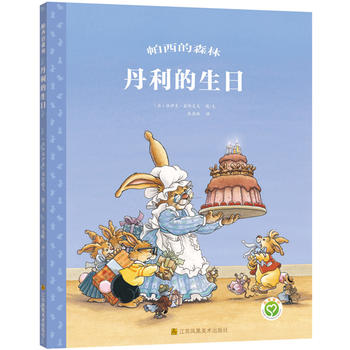 ������ɭ��-����������