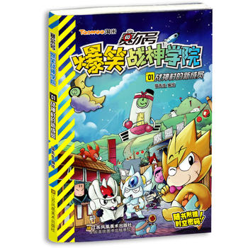 ِ��̖��Ц��(zh��n)��W(xu��)Ժ1-��(zh��n)�����³ɆT 