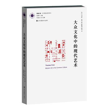 �P���Ď�ˇ�g(sh��)��Փ�о�ϵ��-���Ļ��еĬF(xi��n)��ˇ�g(sh��)