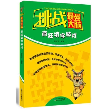 ����(zh��n)����X ���������Α�