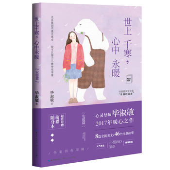 ����ǧ����������ů���������p���ļ�����ůƪ��