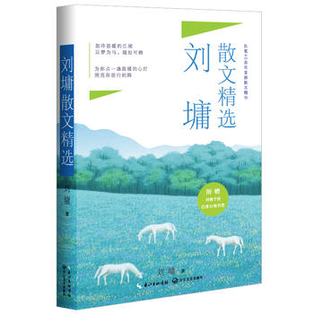 ��ܭɢ�ľ��x���°棩