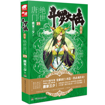 ���_���.�ڶ���.�^�����T.19