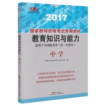 ���ҽ̎��Y��ԇ���ý̲�  ����֪�R�c�������ЌW(xu��)��