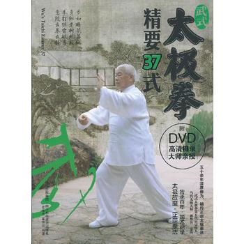 ��ʽ̫�Oȭ��Ҫ37ʽ(����P)