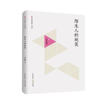 İ���˵���Ц