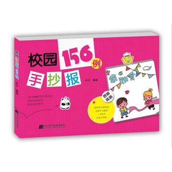 У�@�ֳ���(b��o)156��