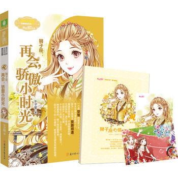 СС����Ů�ČW(xu��)�^�������Z10--�{�������ٕ�����С�r�⣨�����棩