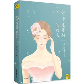 ���������õ�Ů��