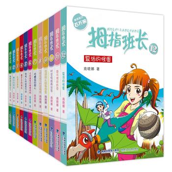 �̕���Ĵָ���L(zh��ng)ϵ�У�����������b����12��(c��)��