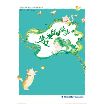 ��Ů�l(f��)�z�Ĺ��£��_(t��i)����ͯ�ČW(xu��)�^�������۾������磩