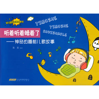  �� ��˯���ˡ��������˯ǰ�������  