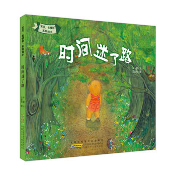 ����ؐ���Ҷ��㡱ϵ���L�����r(sh��)�g����·