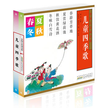 ��ͯ�ļ��裨���b4�ԣ�