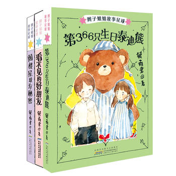 �p�ӽ��������򣨵ڶ�݋������366ֻ����̩���ܡ�����Ҋ�ĺ��������w�����������ܣ�