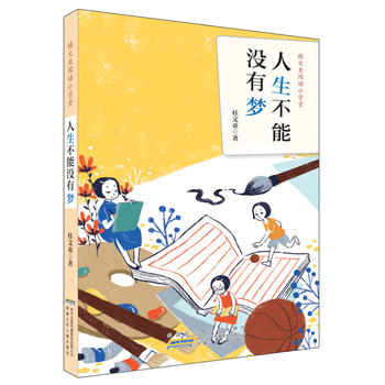 ���ā���xС�W(xu��)�ã��������ܛ](m��i)�Љ�(m��ng)