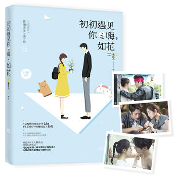 ������Ҋ��֮�ˣ��绨