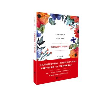 һֻ�õĸ�ţ������̫��