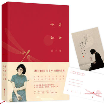 ѩС�U�� ϧ���糣