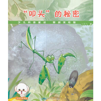 �ك�ͯԒ����--��ߵ�^��������