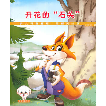 �ك�ͯԒ����--�_���ġ�ʯ�^��