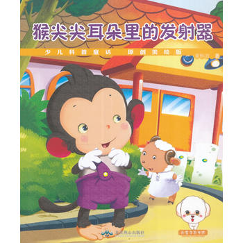 �ك�ͯԒ����--���������İl(f��)����