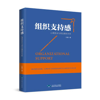 �M��֧�ָС������Y���c��߅��Ч�P(gu��n)ϵ