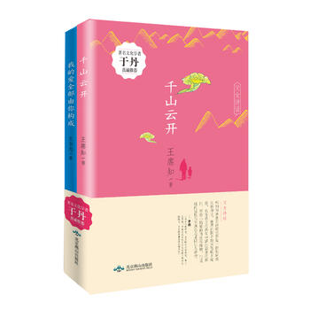 ��ŮԊ(sh��)Ԓ������ǧɽ���_(k��i)�����ҵĐ�(��i)ȫ�����㘋(g��u)�ɡ�