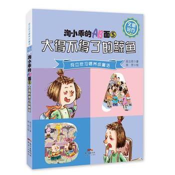 ��������(x��)�T�B(y��ng)��ͯԒ����С�Ե�AB��ݣ���ò����˵��L�~(y��)