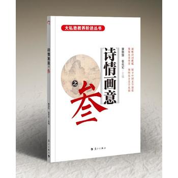 ��˽�ӽ��B(y��ng)�A�M(j��n)����(sh��)��Ԋ(sh��)�鮋(hu��)��֮��