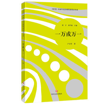 �����ǡ��v�����Ԋ�誄�@���ߕ�ϵ��һ�f���fһ