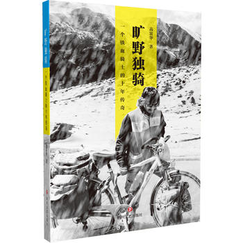 ��Ұ��(d��)�T��һ��(g��)�FѪ�Tʿ��ʮ�����