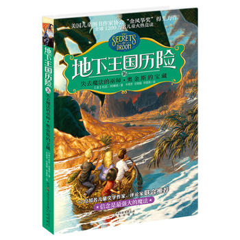 ���������v�U��ʧȥħ�����׎����W��˹�Č���