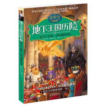 ���������v�U��ˮ�����`�ǡ�˹��ħ���F��