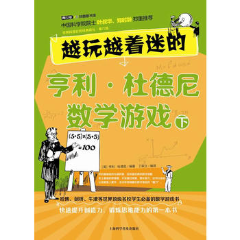 Խ��Խ���Եĺ����� �ŵ��ᔵ(sh��)�W�Α� ��