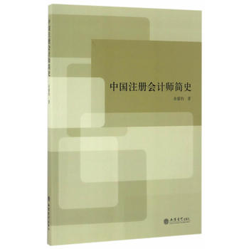 �Ї�ע�ԕ�Ӌ����ʷ(��ʢ�x)