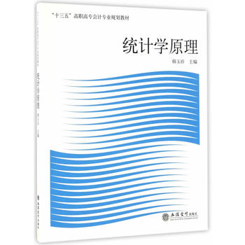 �y(t��ng)Ӌ(j��)�W(xu��)ԭ��(�n����)