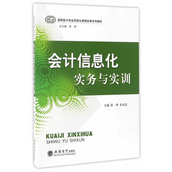 ��(hu��)Ӌ(j��)��Ϣ����(sh��)��(w��)�c��(sh��)Ӗ(x��n)(���)