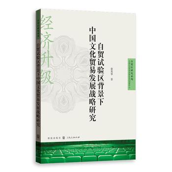 ���Qԇ�^(q��)�������Ї��Ļ��Q�װl(f��)չ��(zh��n)���о�