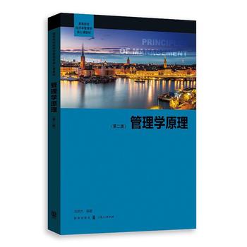 ����W(xu��)ԭ�����ڶ��棩