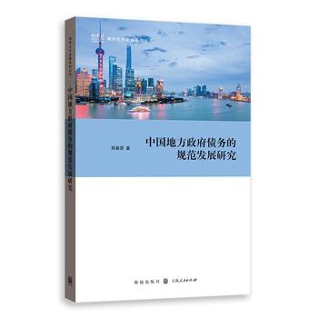 �Ї�(gu��)�ط���������(w��)��Ҏ(gu��)���l(f��)չ�о�