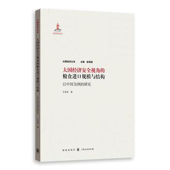 ���(gu��)��(j��ng)��(j��)��ȫҕ�ǵļZʳ�M(j��n)��Ҏ(gu��)ģ�c�Y(ji��)��(g��u)