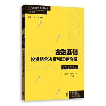 ���ڻ��A(ch��)��Ͷ�Y�M�ϛQ�ߺ��Cȯ�r(ji��)��