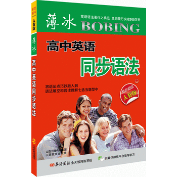 ��������Ӣ�Z(y��)ͬ���Z(y��)�����˽̣�