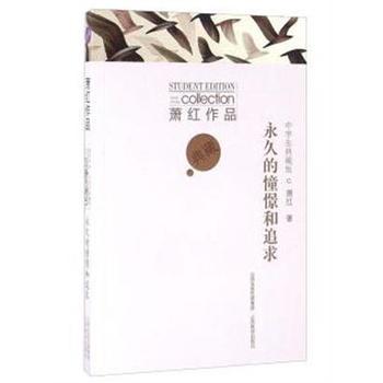 ʒ�t��Ʒ�ЌW(xu��)����ذ� ���õ��㽺�׷��