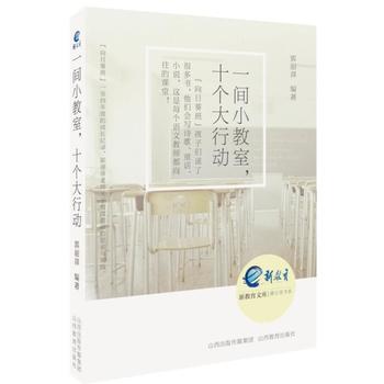 һ�gС������ʮ��(g��)���Є�(d��ng)