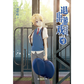 ��̫&ǧ������ϵ��1 �˳��Α�